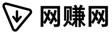 章丘网赚网